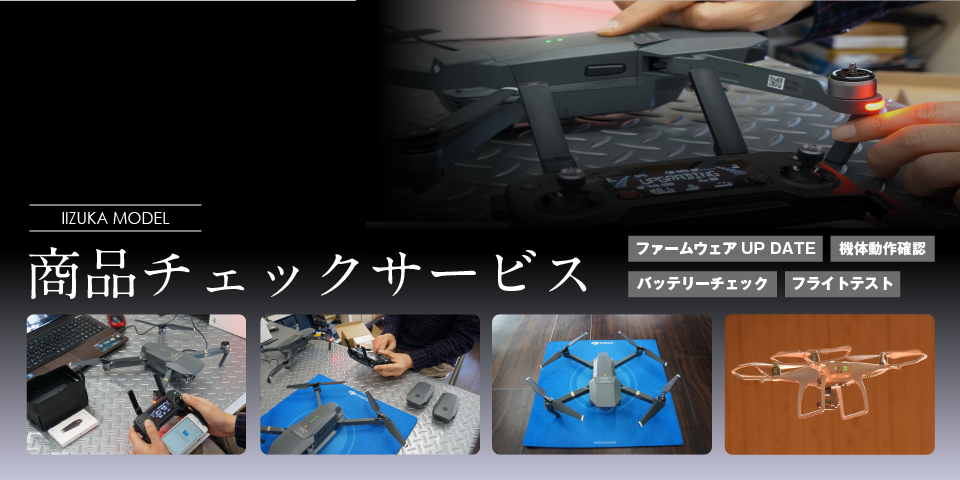 販売トップイメージ